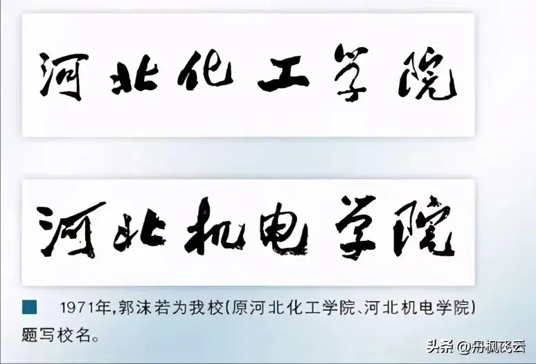 河北科技大学地址_河北大学科技学院简介_河北科技大学的校址