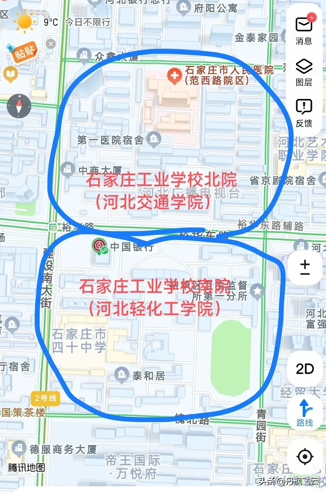 河北科技大学地址_河北科技大学的校址_河北大学科技学院简介