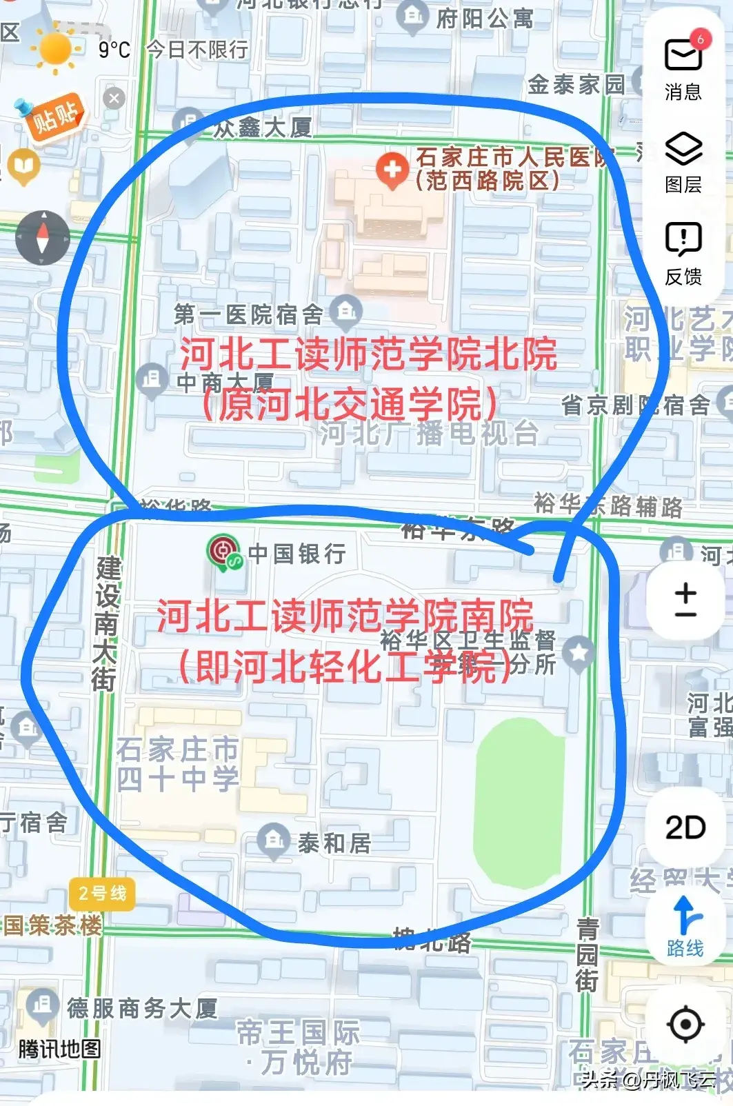 河北科技大学的校址_河北大学科技学院简介_河北科技大学地址