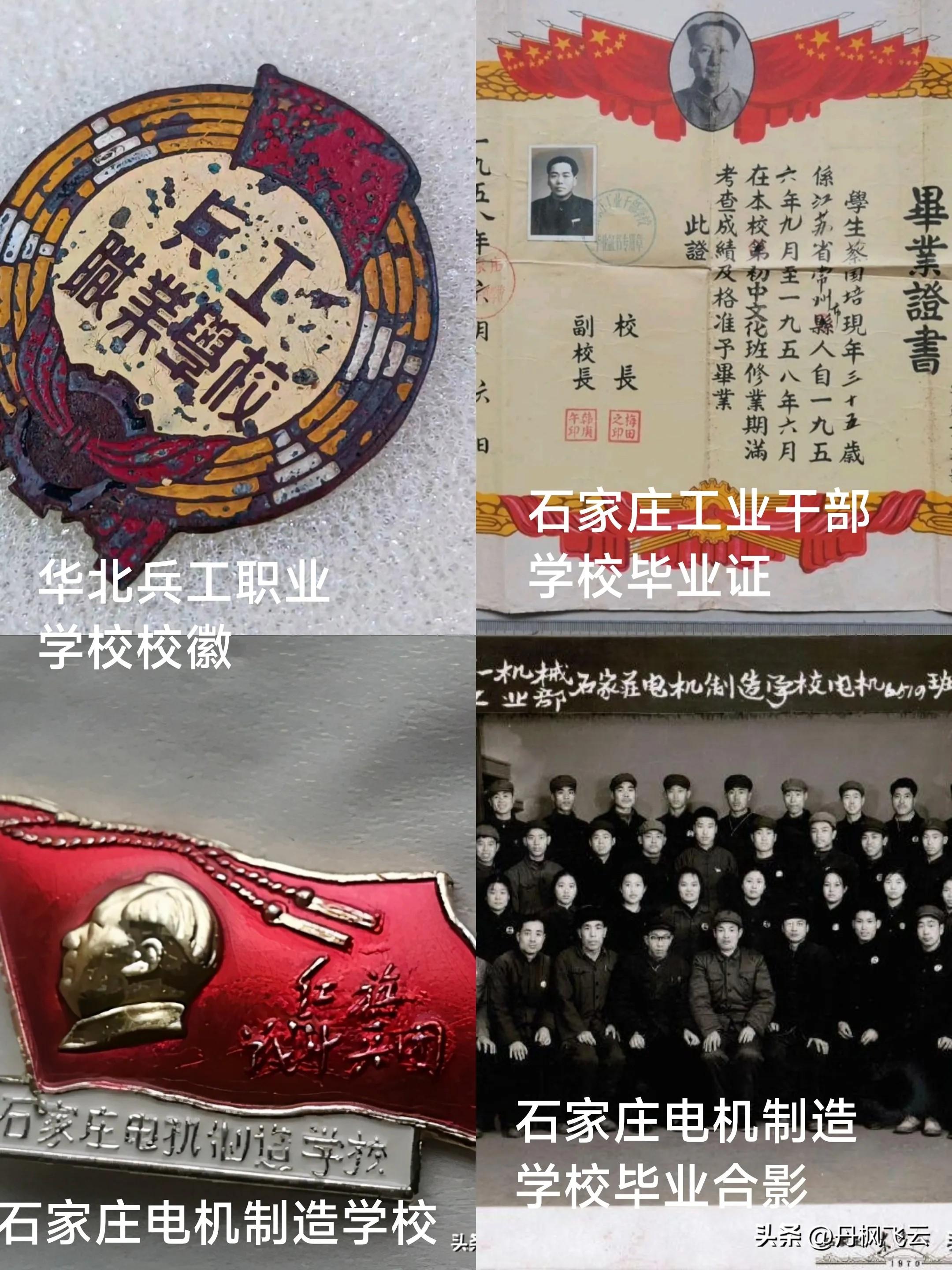 河北科技大学地址_河北大学科技学院简介_河北科技大学的校址