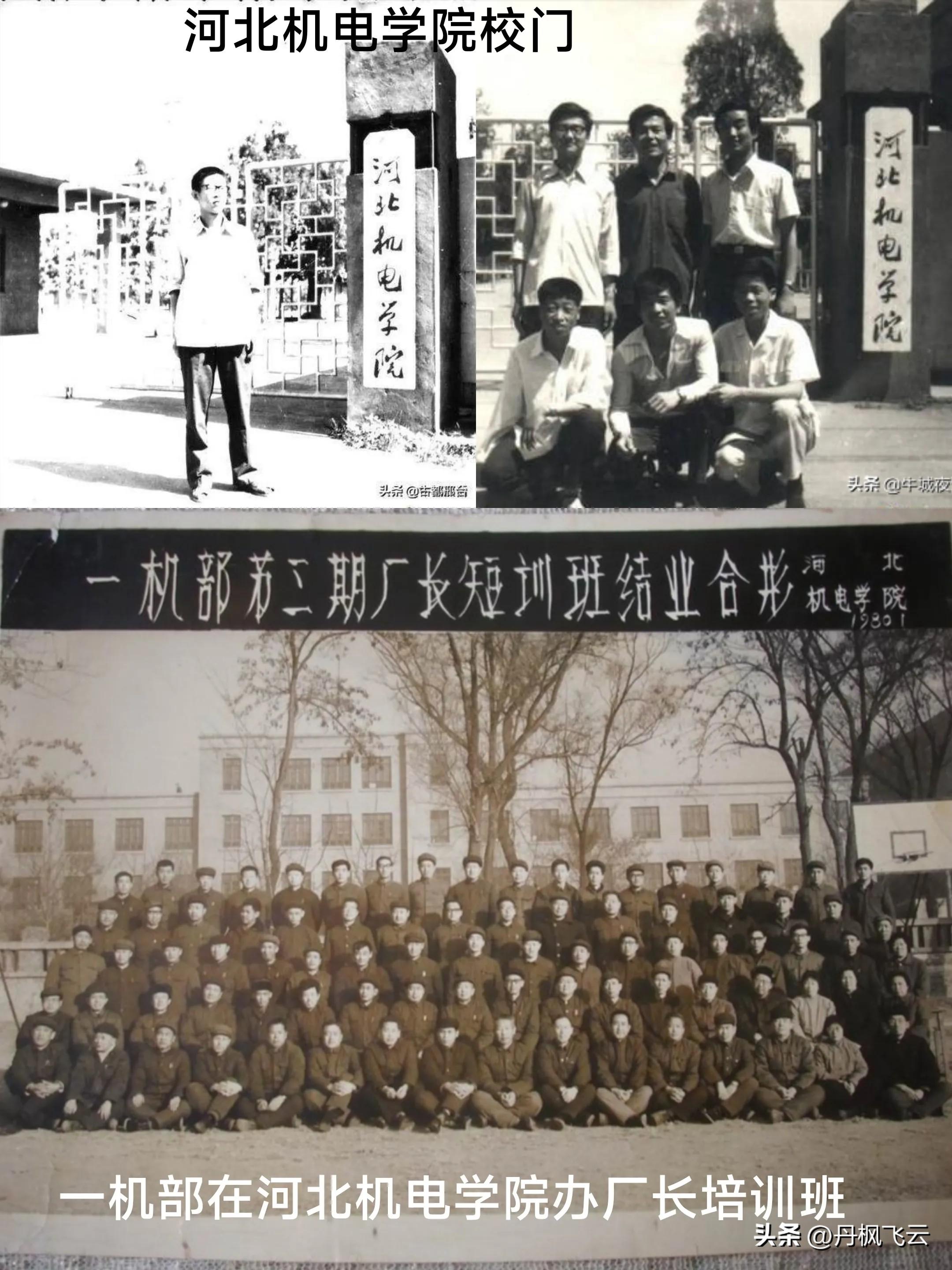 河北科技大学地址_河北大学科技学院简介_河北科技大学的校址