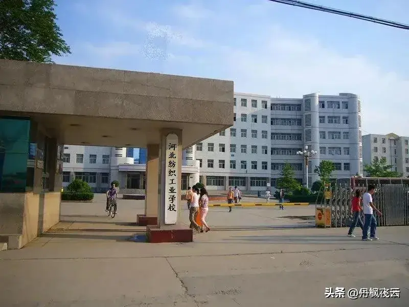 河北大学科技学院简介_河北科技大学的校址_河北科技大学地址