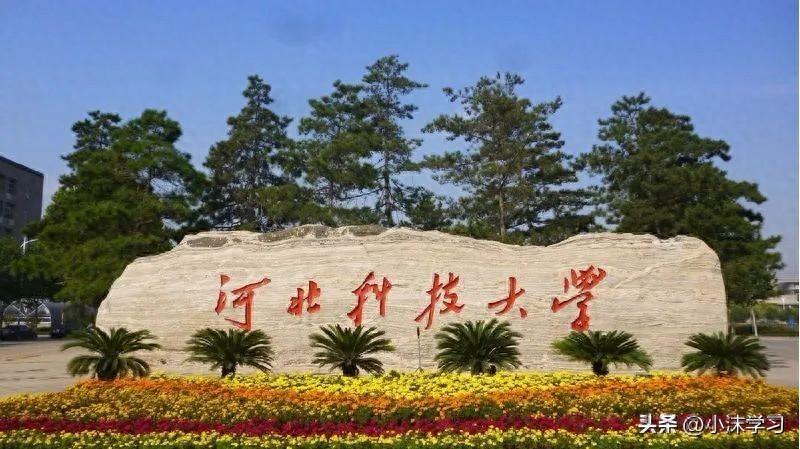 河北大学科技园地址_河北科技大学地址_河北科技大学河北大学