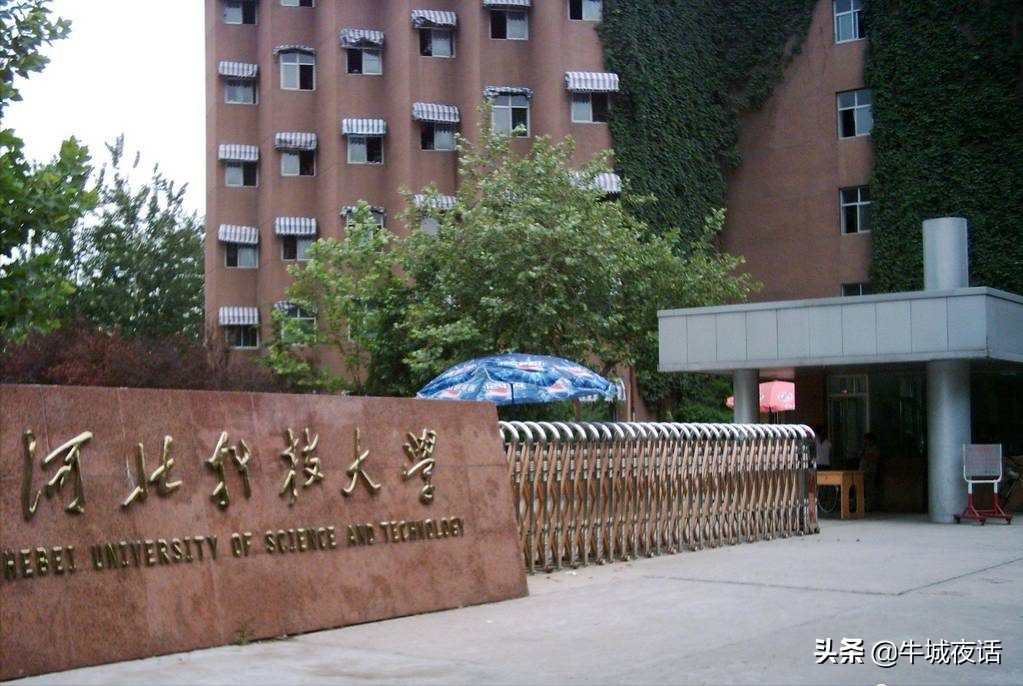 河北科技大学的校址_河北科技大学地址_河北科技大学河北大学