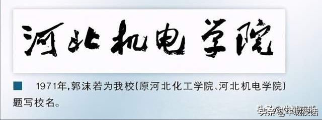 河北科技大学地址_河北科技大学的校址_河北科技大学河北大学