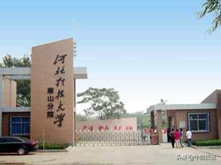 河北科技大学河北大学_河北科技大学的校址_河北科技大学地址