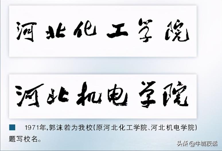 河北科技大学地址_河北科技大学的校址_河北科技大学河北大学