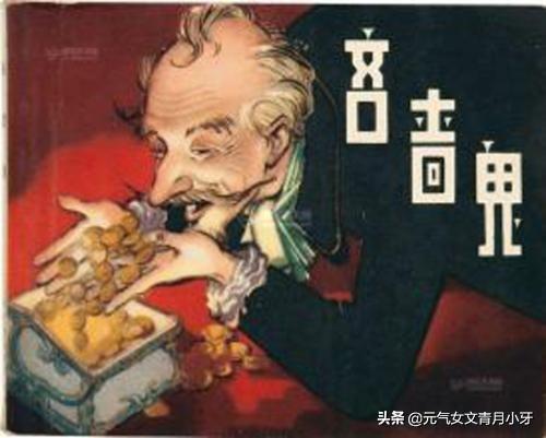读舐犊之情有感600字_读舐犊之情有感500字_舐犊怎么读