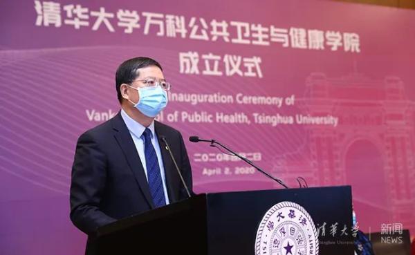 中医教务系统_南中医教务处_教务管理系统南中医