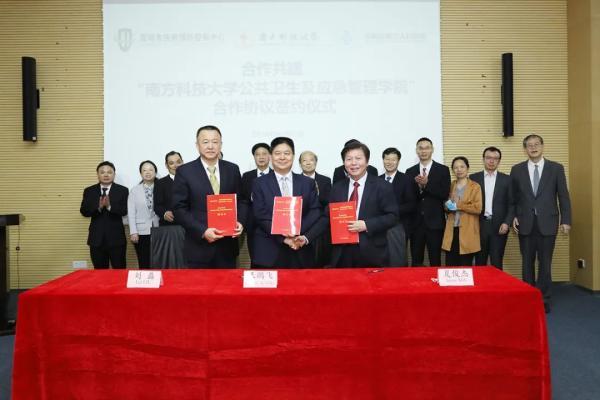 南中医教务处_中医教务系统_教务管理系统南中医