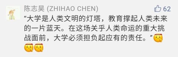 中医教务系统_南中医教务处_教务管理系统南中医
