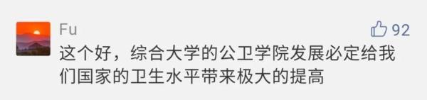 南中医教务处_中医教务系统_教务管理系统南中医