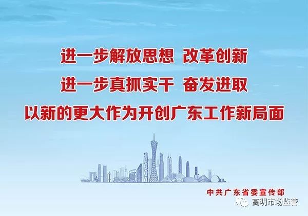 高陵县政府_高陵县政府网_高明政府