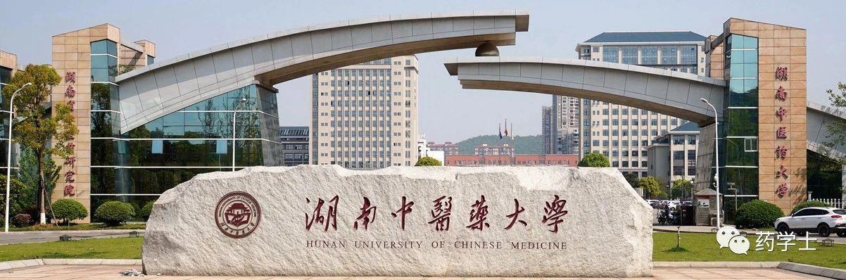 南中医教务处_教务管理系统南中医_中医学院教务处