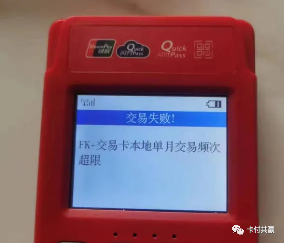 全国pos机办理_pos机全国都可以用吗_全国pos机办理中心