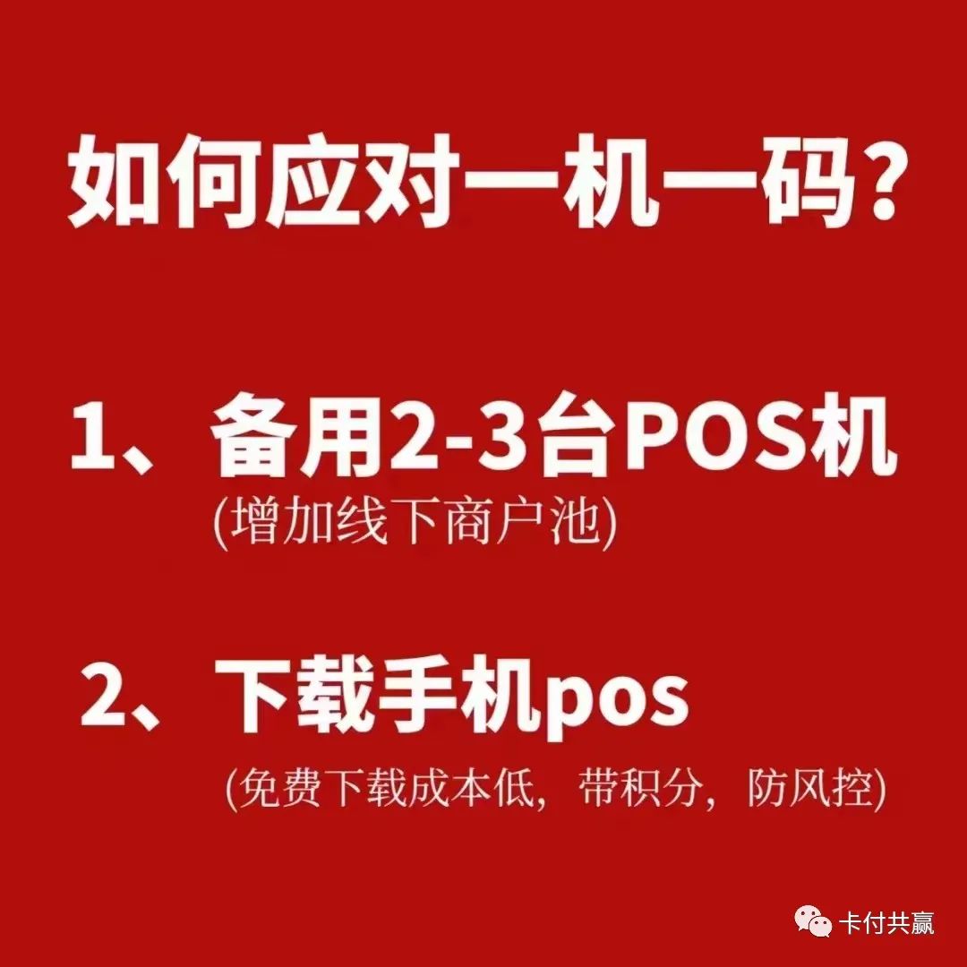 pos机全国都可以用吗_全国pos机办理_全国pos机办理中心