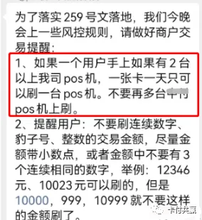 pos机全国都可以用吗_全国pos机办理_全国pos机办理中心