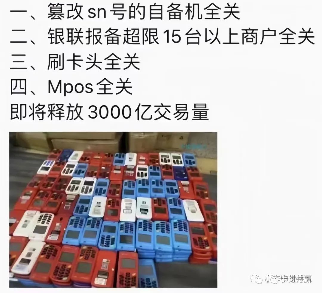 pos机全国都可以用吗_全国pos机办理_全国pos机办理中心
