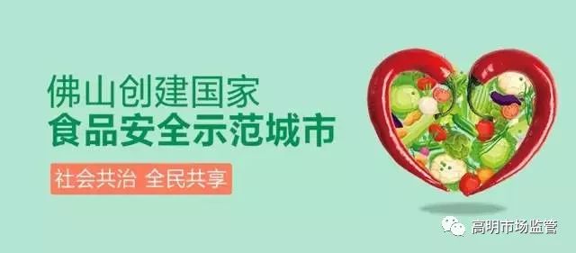 明朝高明_焦作高新区政府网_高明政府