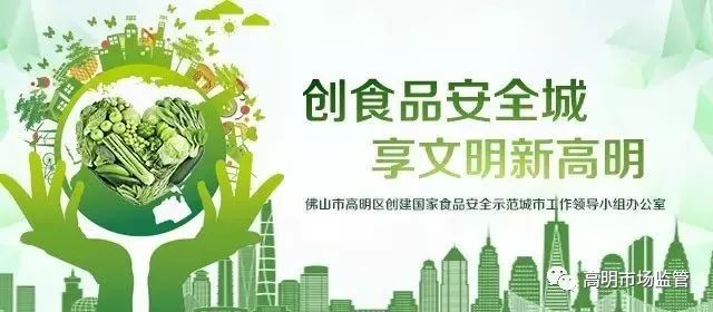 明朝高明_焦作高新区政府网_高明政府