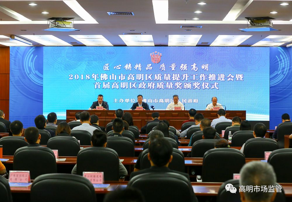 焦作高新区政府网_明朝高明_高明政府