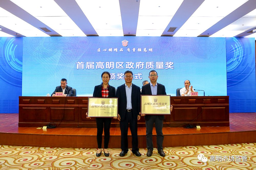 高明政府_明朝高明_焦作高新区政府网