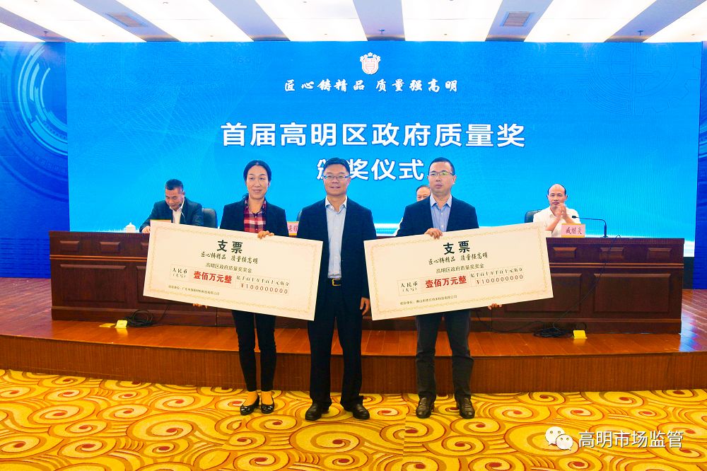 焦作高新区政府网_明朝高明_高明政府