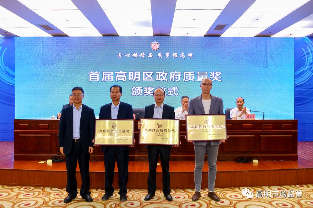 高明政府_明朝高明_焦作高新区政府网