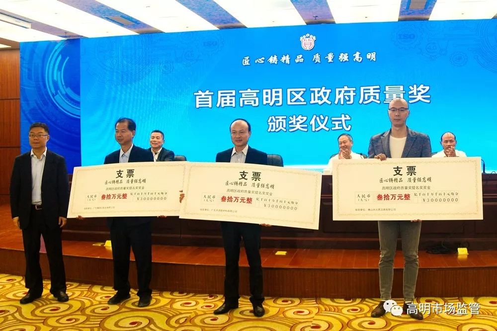 焦作高新区政府网_高明政府_明朝高明
