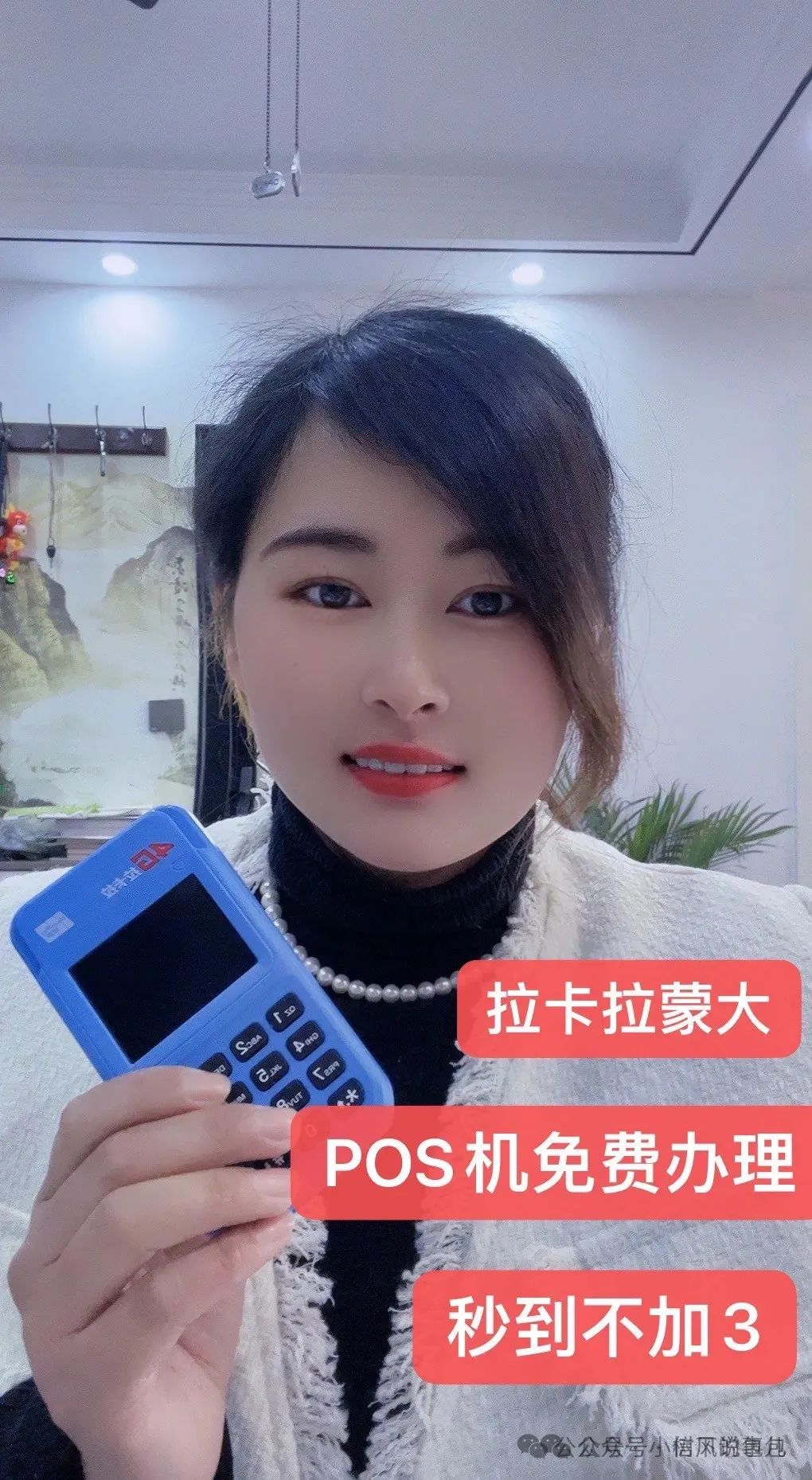 pos机全国各地都可以用吗_全国pos机办理_pos机办理正规哪里