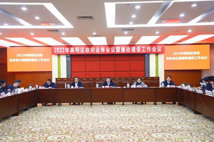 明政府是什么意思_明朝高明_高明政府