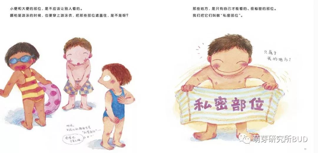 启蒙早教视频_启蒙早教儿歌_早教启蒙