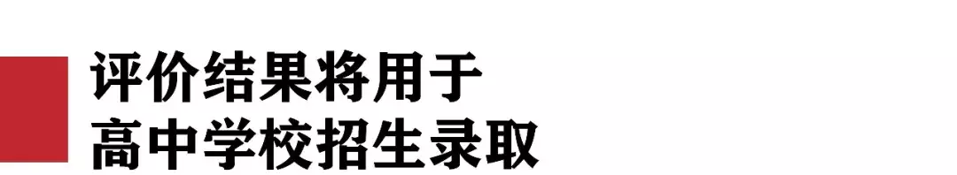 都市中学生综合素质评价_成都市中学生素质综合教育平台_都城综合素质特训营