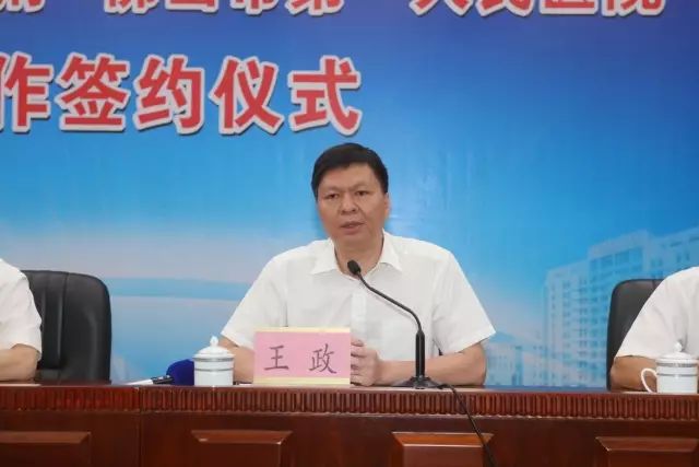 忠县兴峰政府周武明_高明区明城镇政府网_高明政府