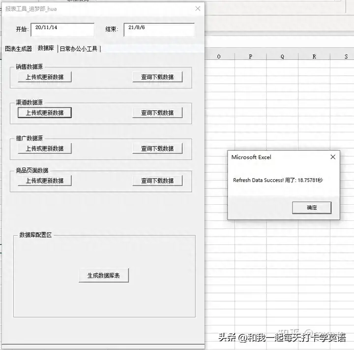 没有基础学vba要多久_一般人学vba要多久_有必要学vb吗