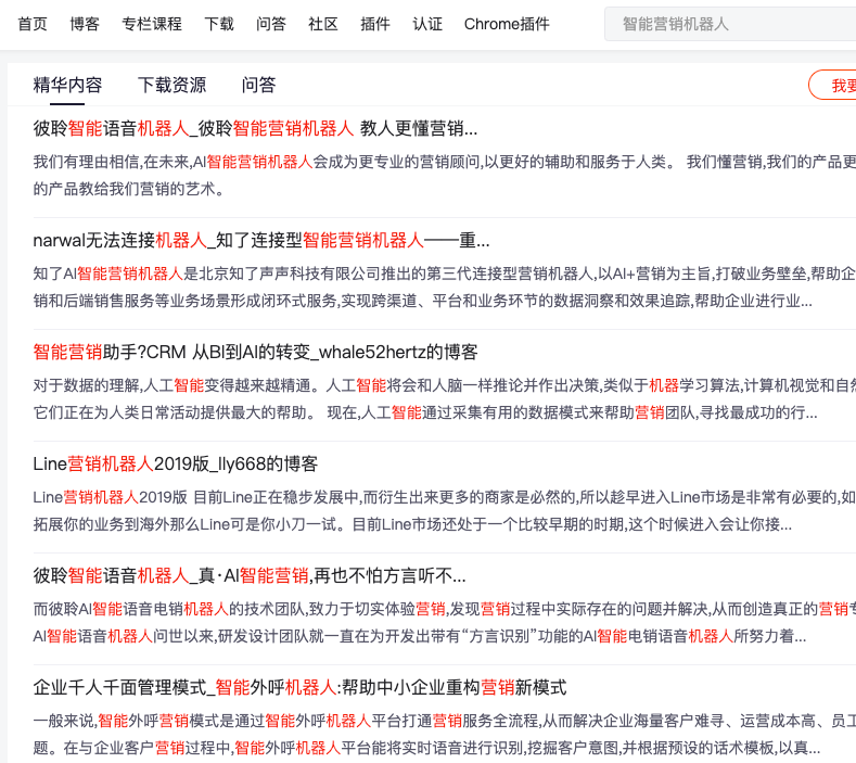 收录查询爱站_收录查询工具_网站收录查询系统