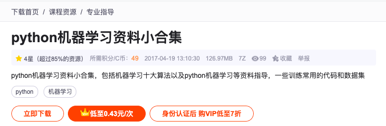 网站收录查询系统_收录查询爱站_收录查询工具
