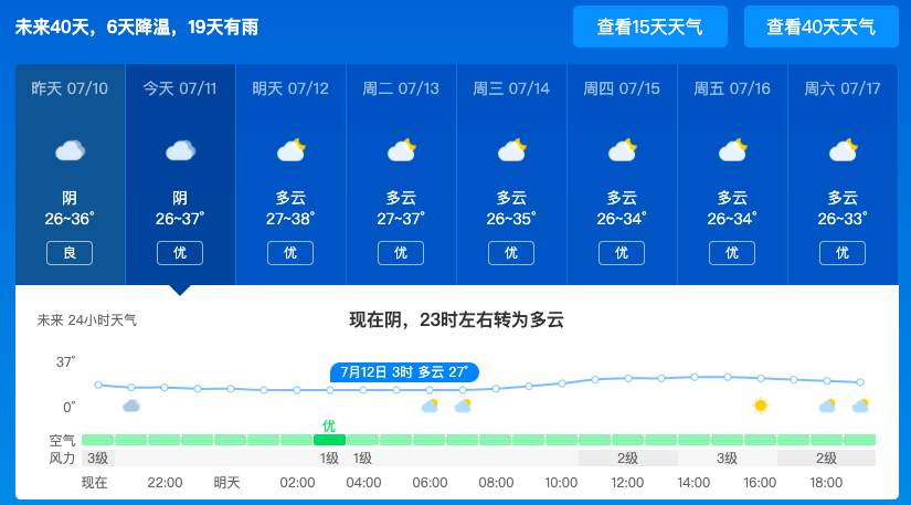 收录查询工具_收录查询爱站_网站收录查询系统