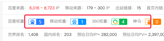 收录查询爱站_收录查询工具_网站收录查询系统