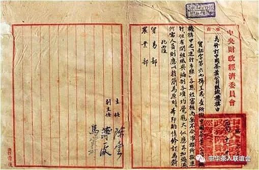 央企茶叶_中茶是国企还是央企_中茶国企