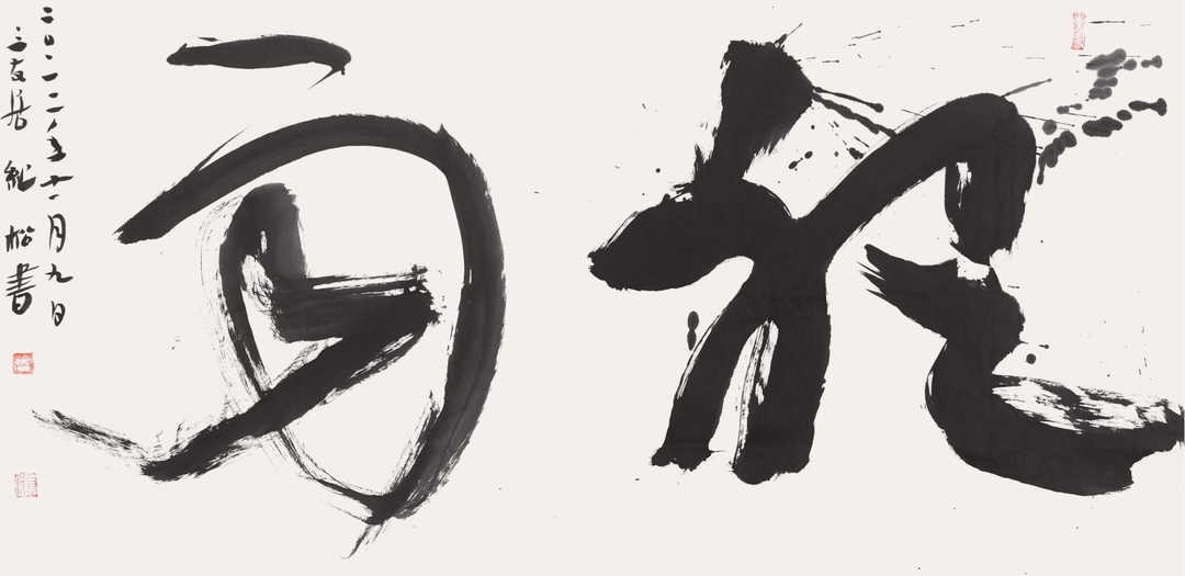 眷者_眷者_眷者