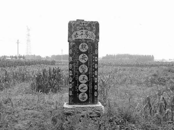 汲冢_汲冢书_汲冢纪年