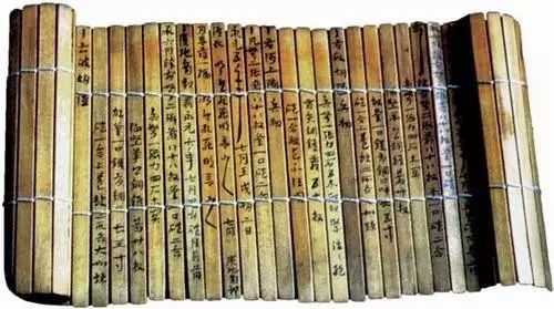 汲冢_汲冢纪年_汲冢书