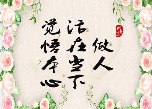 组词好句_好组词_组词妨