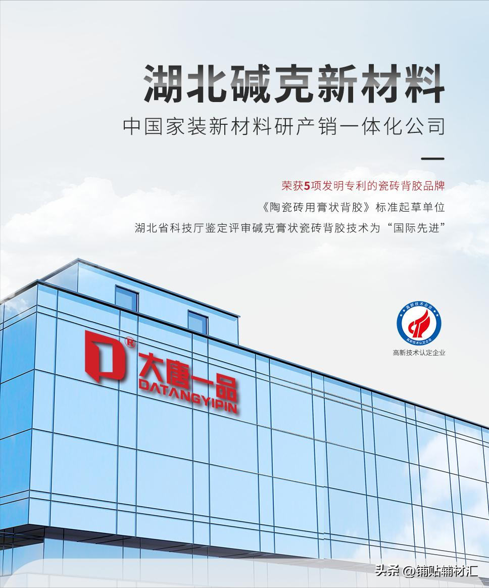 大唐一品_大唐一品澜山_大唐一品膘鸡