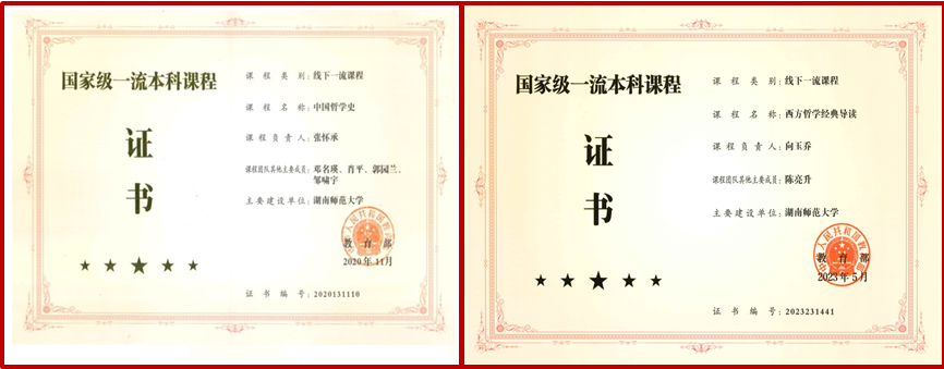 本科教学与管理平台_本科生教务管理平台_本科教学管理与服务平台