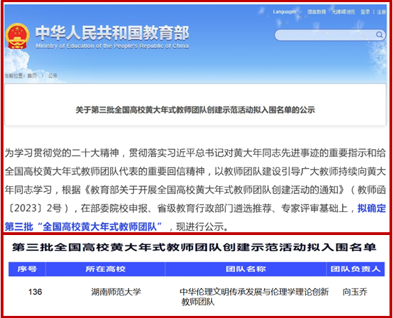 本科教学与管理平台_本科教学管理与服务平台_本科生教务管理平台