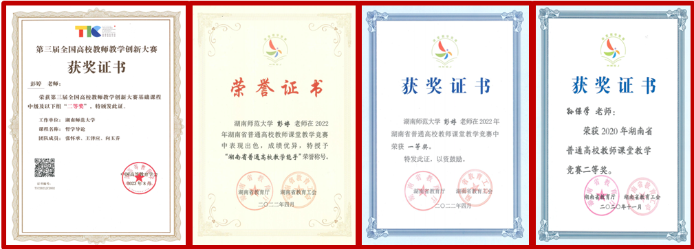 本科教学与管理平台_本科生教务管理平台_本科教学管理与服务平台