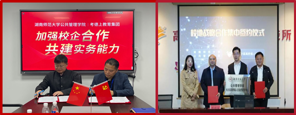 本科教学与管理平台_本科生教务管理平台_本科教学管理与服务平台
