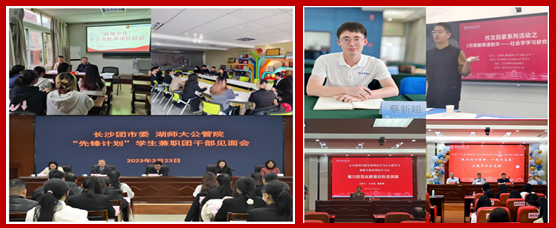 本科教学管理与服务平台_本科生教务管理平台_本科教学与管理平台